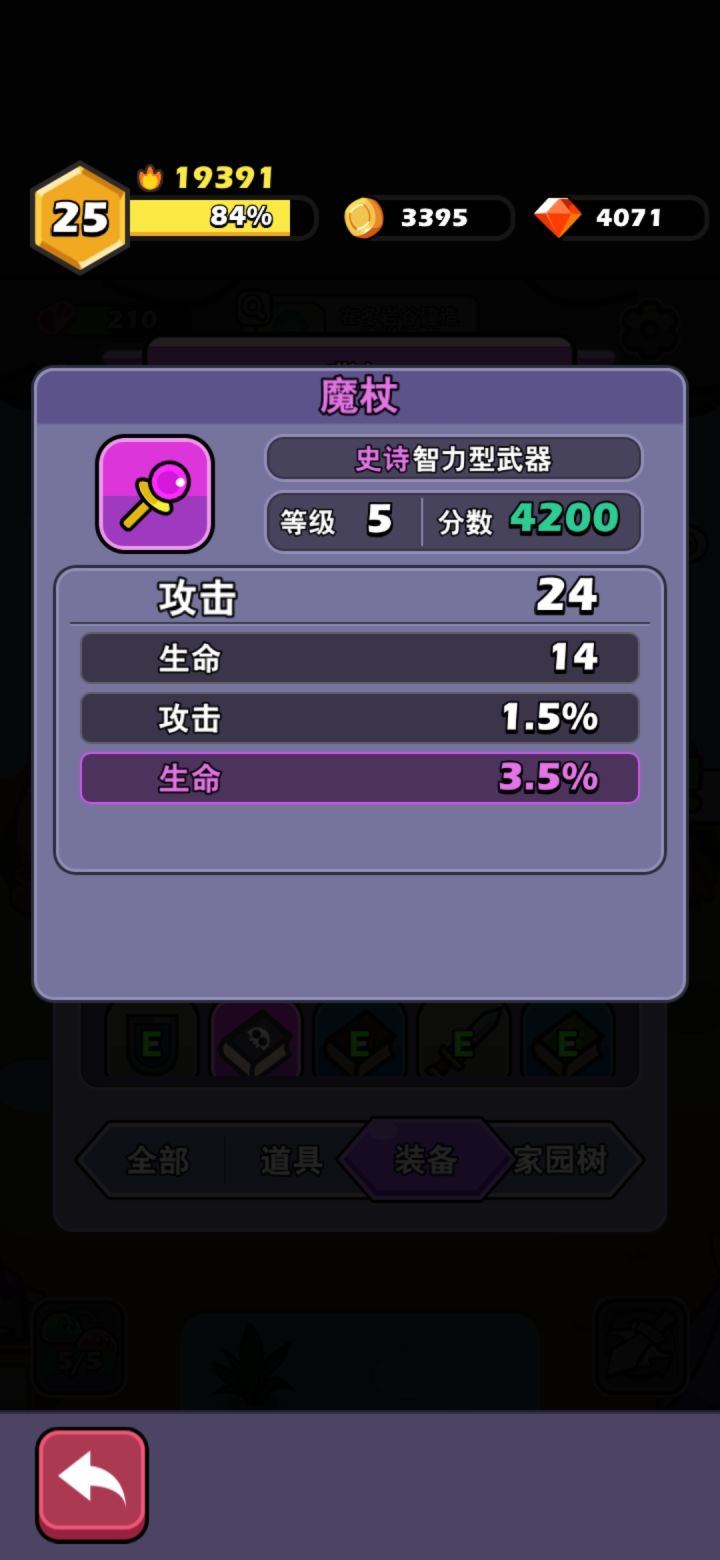 紫色粉末哪里来啊截图