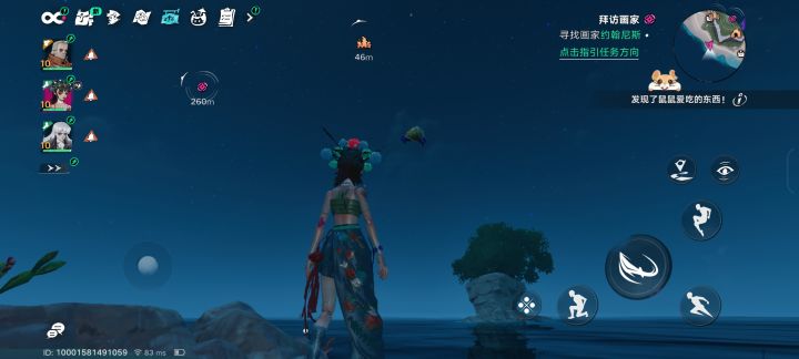 原來它是這樣逃跑的截图