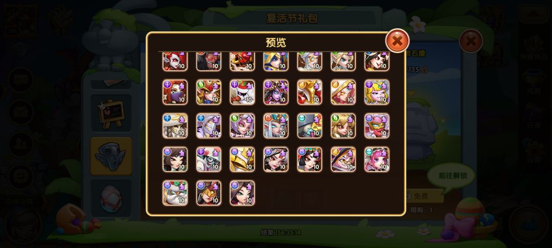 动态图片 1