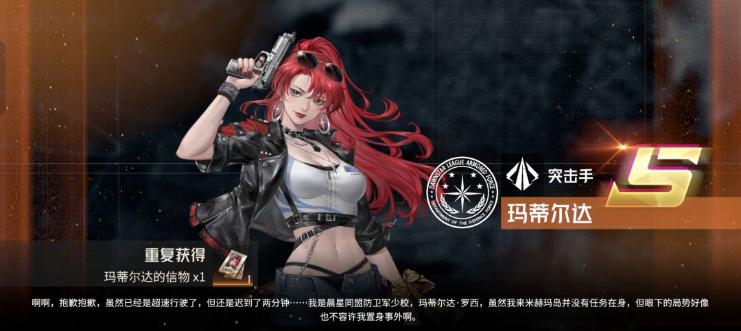 爽了第二只也没歪等转盘拿信物就可以三命了 1