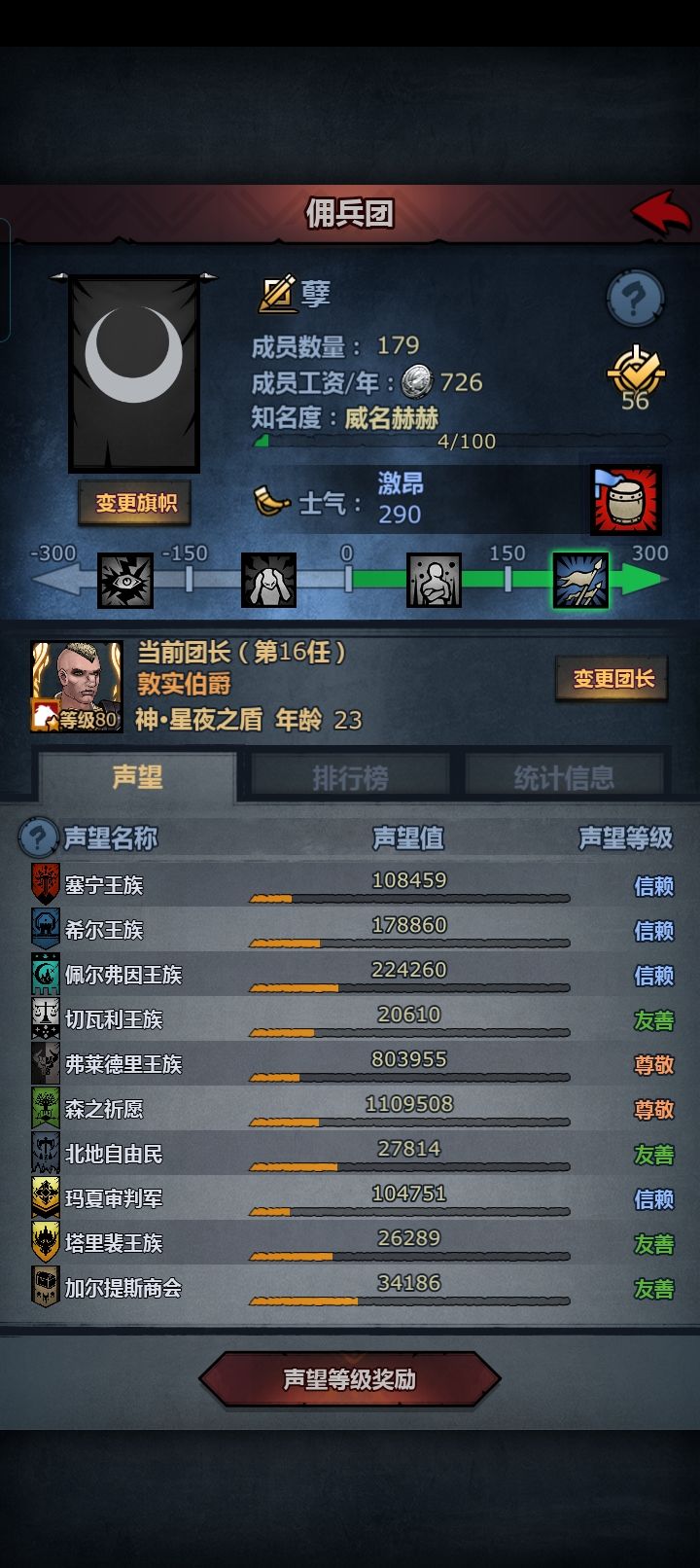 萌新 1