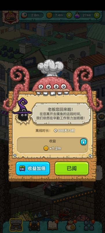 哥又回来了 1