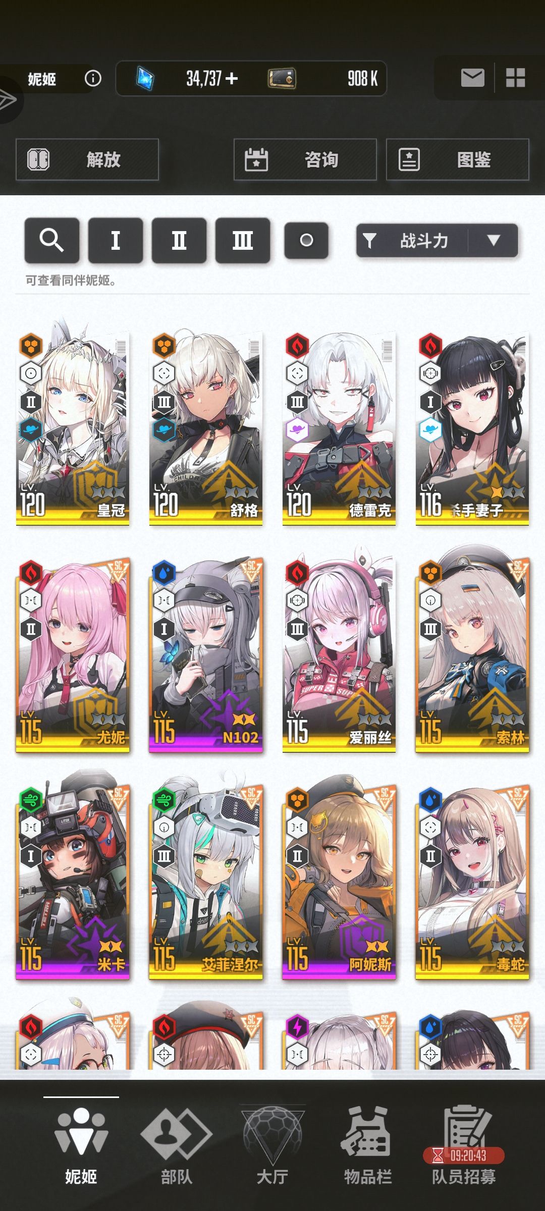 萌新第四天 3