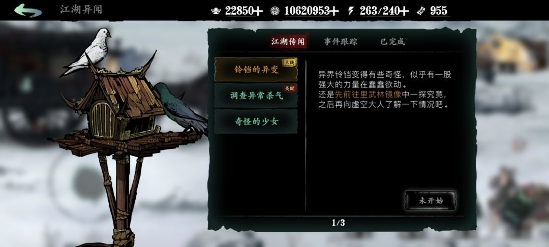 求教 1