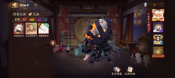 新区截图