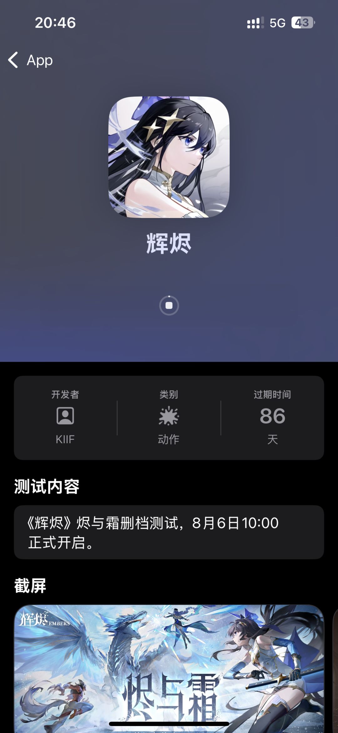 喜 1