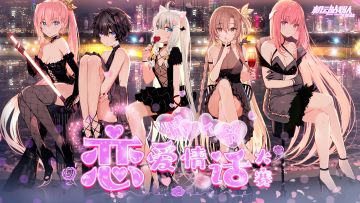 情人节活动｜恋爱情话大赛【已开奖】