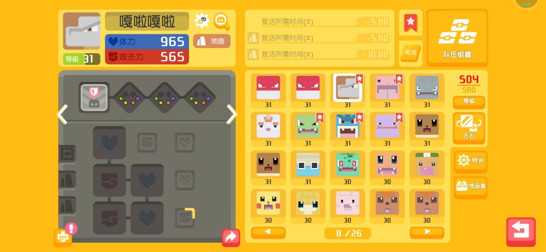 动态图片 2