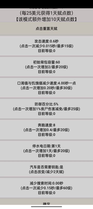 第一篇 过渡到后期需要准备的事情