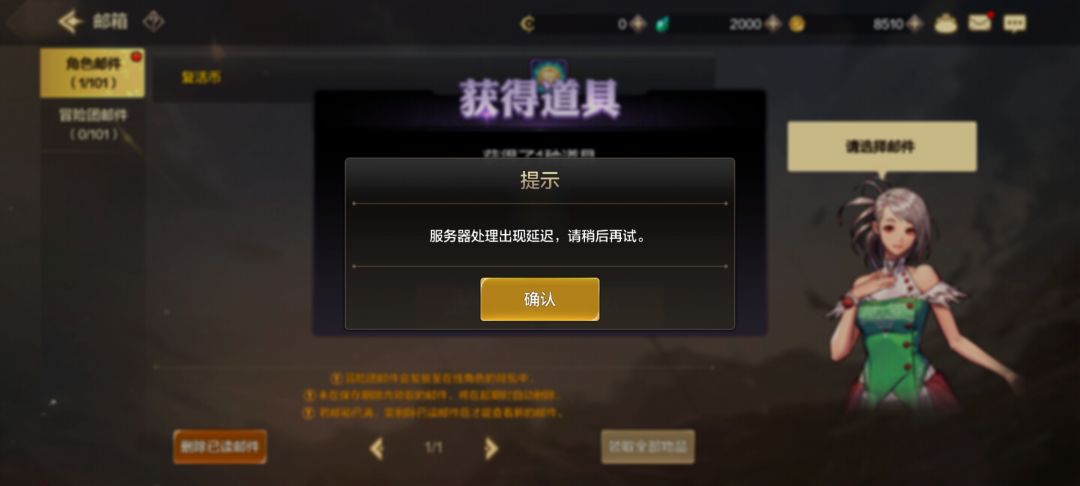 延续经典 1