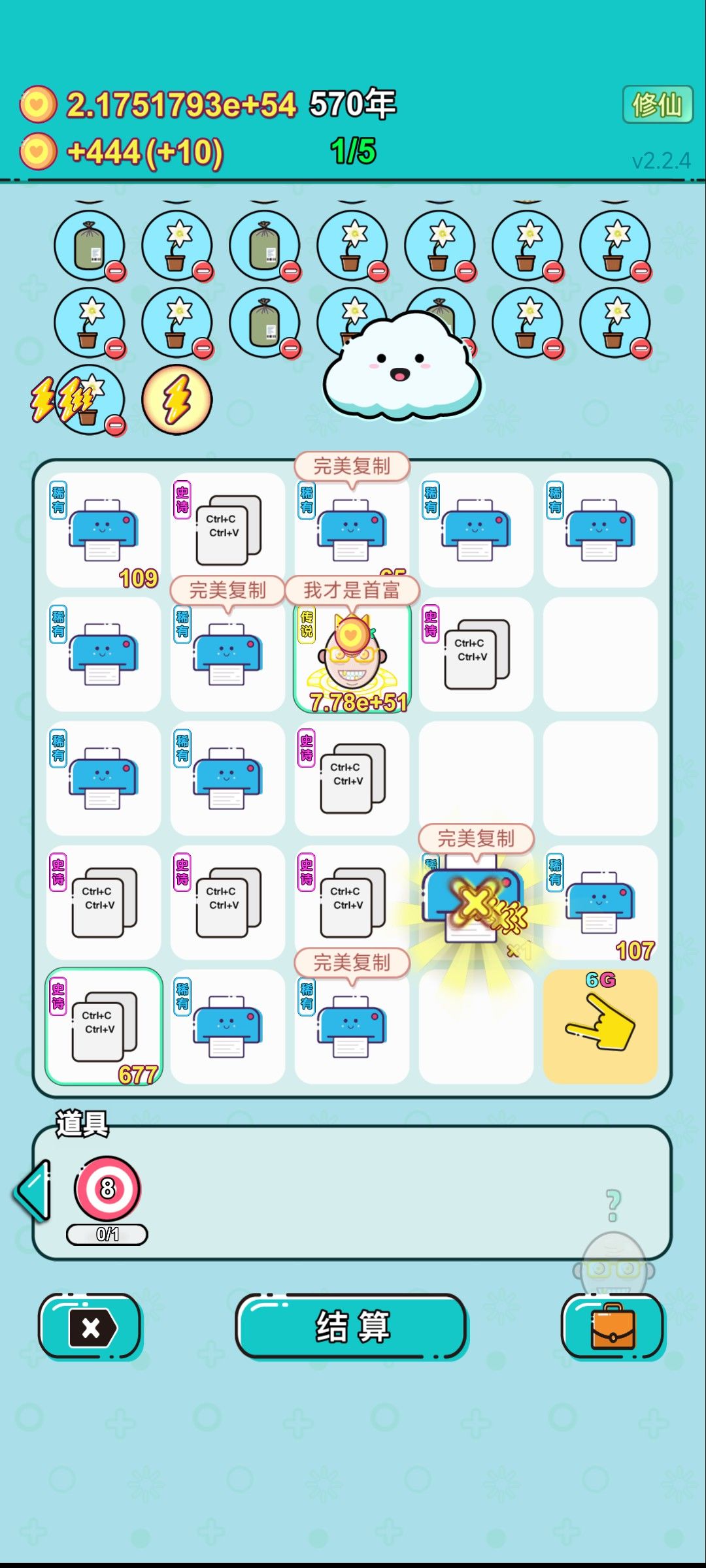 我的打工回顾 1