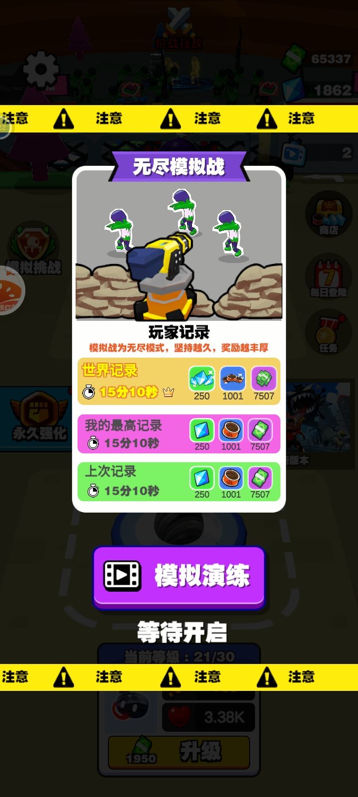 动态图片 1