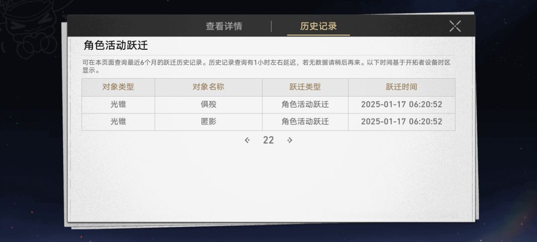 给你看个让你们平衡下 1