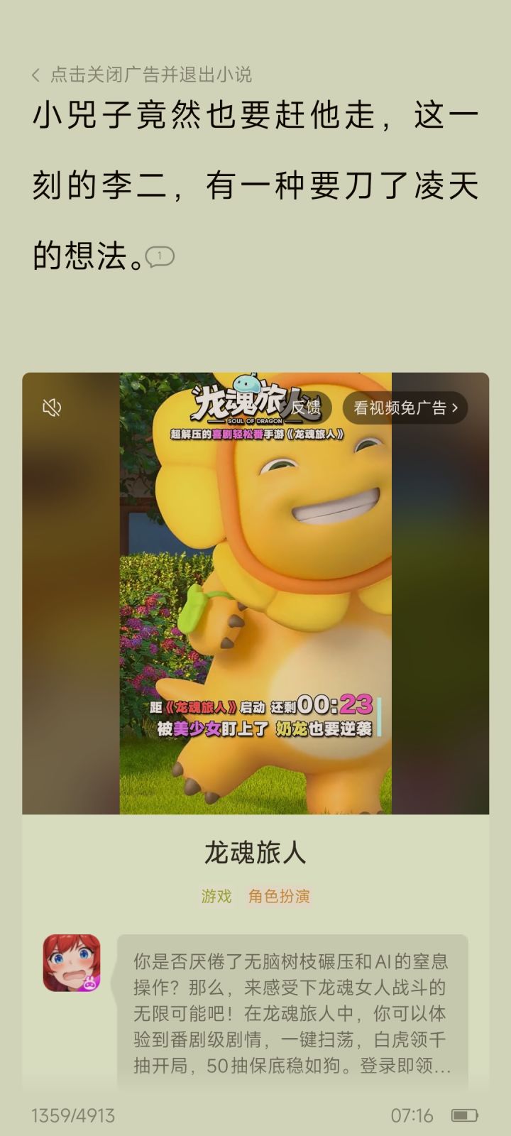 本来还想玩玩的，看见这玩意我直接被恶心坏了[表情_汗][表情_汗][表情_汗]截图