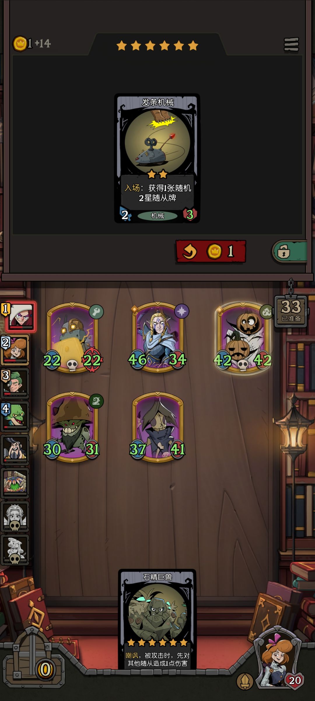 有伤害保护? 1