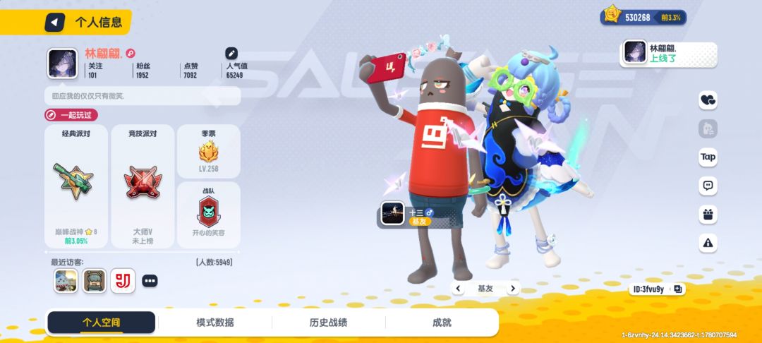 游戏不良风俗三位玩家。 4