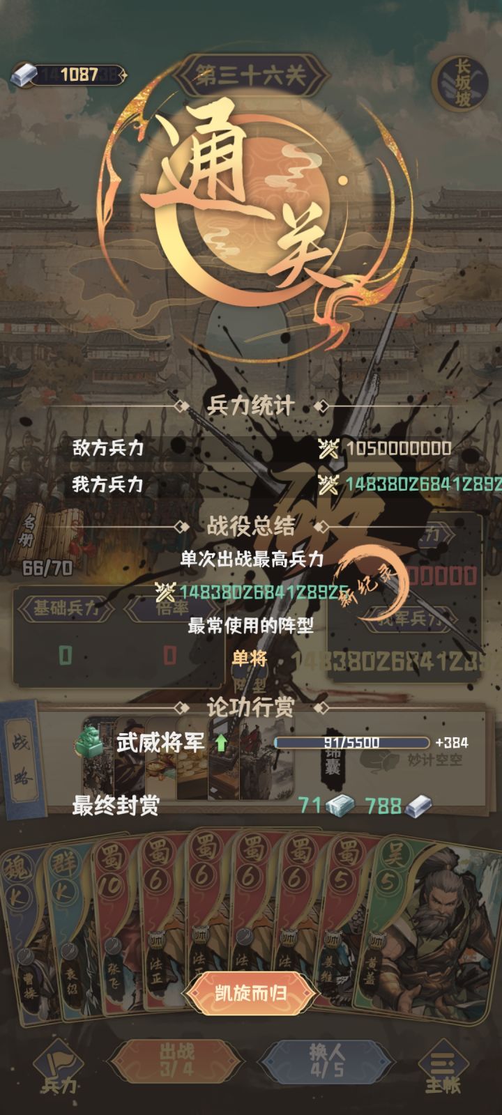 1480+兆的伤害[表情_吃瓜][表情_吃瓜]截图