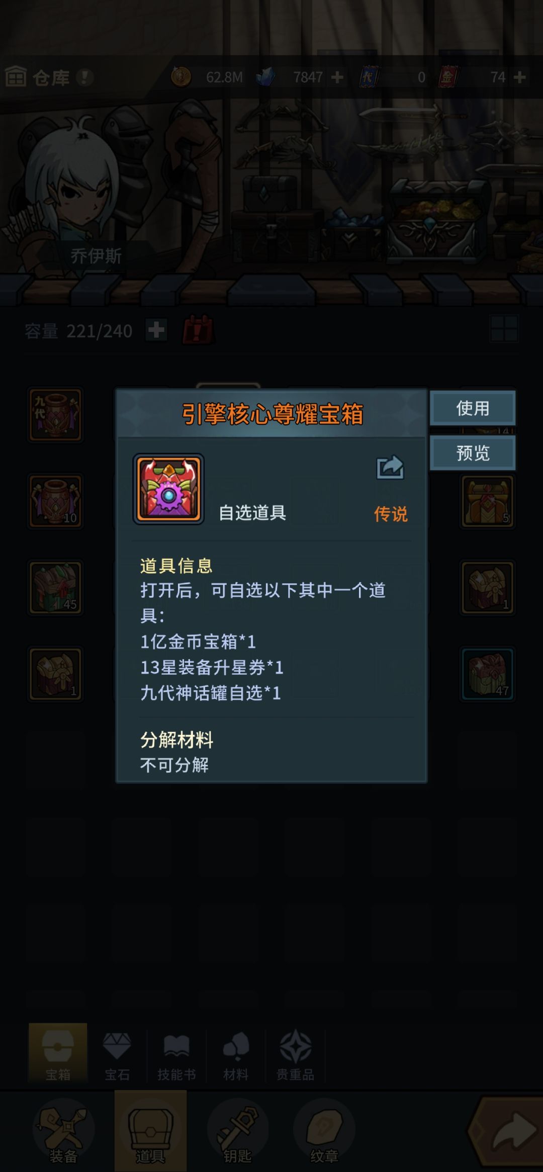 新手请教 1