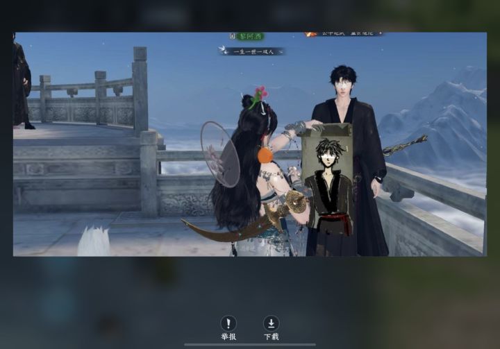 他们这种是怎么作画的丫
丹青师是ai合成后卖画
找这个手翻烂了都没有
我只知道有个作画的动作#逆水寒手游截图