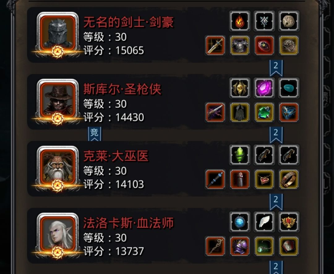 图20未名2.0圣诫爆杀超低配无支配 3
