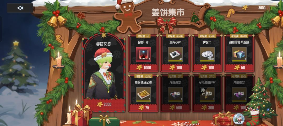 美工企划的小丑绿帽社 1