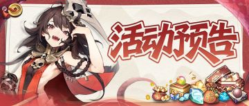 【10万下载感恩回馈】庆祝taptap 10w下载里程碑，开启荒神宝库！