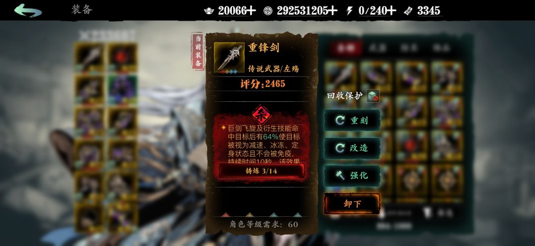 不戳不戳 3