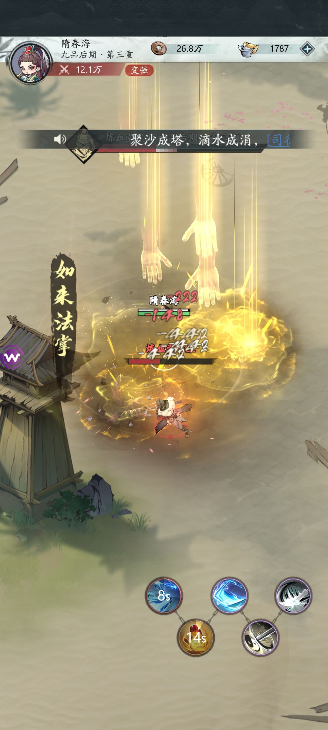 修修bug 1
