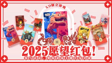 红包封面掉落！以及即将到来的更多礼物