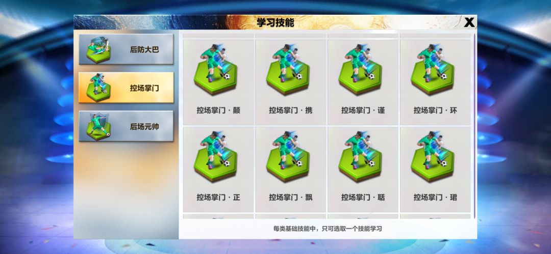 升变还能削弱？截图