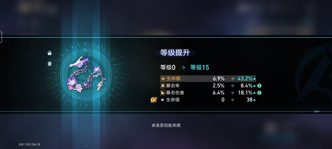 今天是个好日子,好日子啊好日子 1