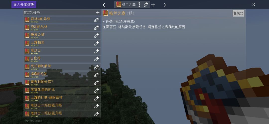 挑战从零开始在我的世界中还原60版本DNF 6