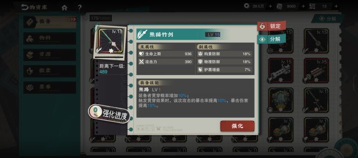 给各位爷开开眼截图