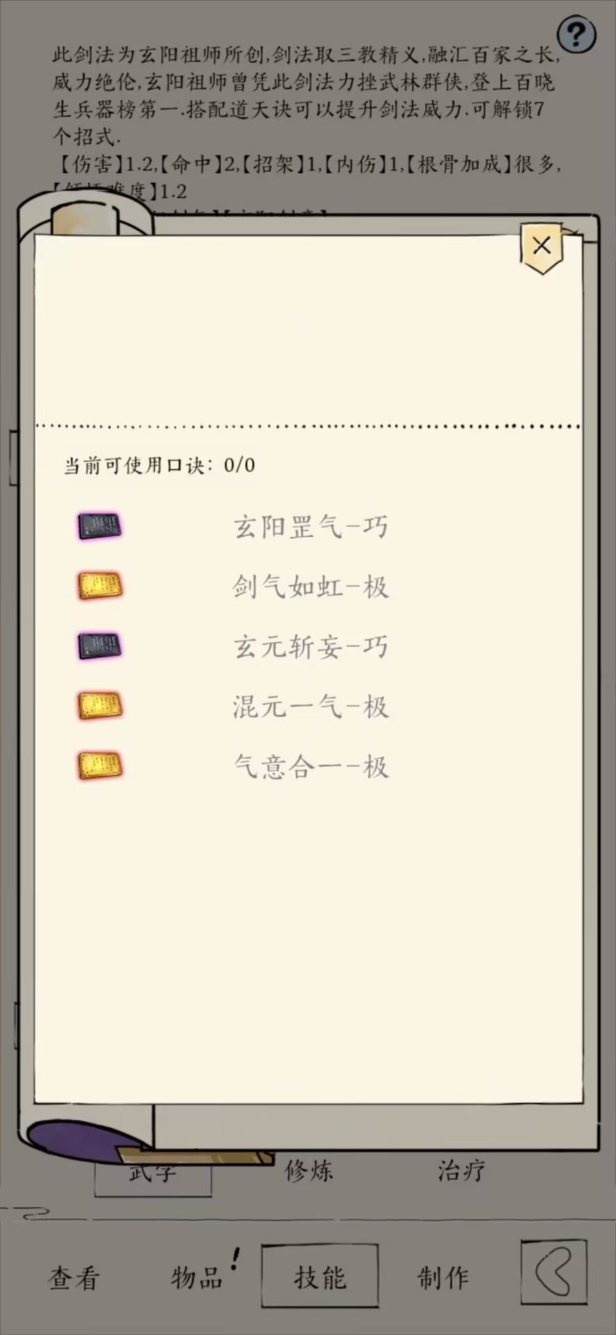 120 抽3极,符合心理预期 1