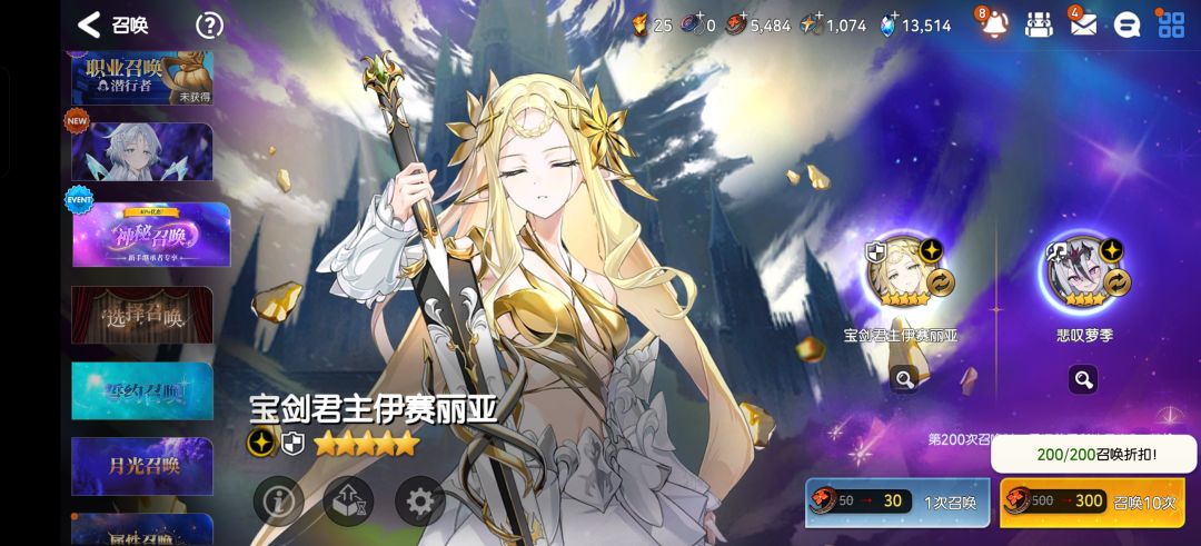 可以吗? 1