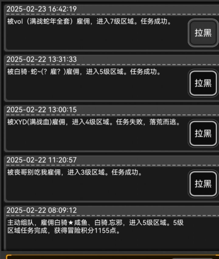 我好像被这哥们关了一天半,刷个鬼手带我个单蛇头的干嘛,去雇动力斧啊
vol(满战蛇年全套)!我记住你了,有机会我也关你,下次有大七小心眼的我就把你从黑名单拉出来,也关你个一天半,恩怨两清截图