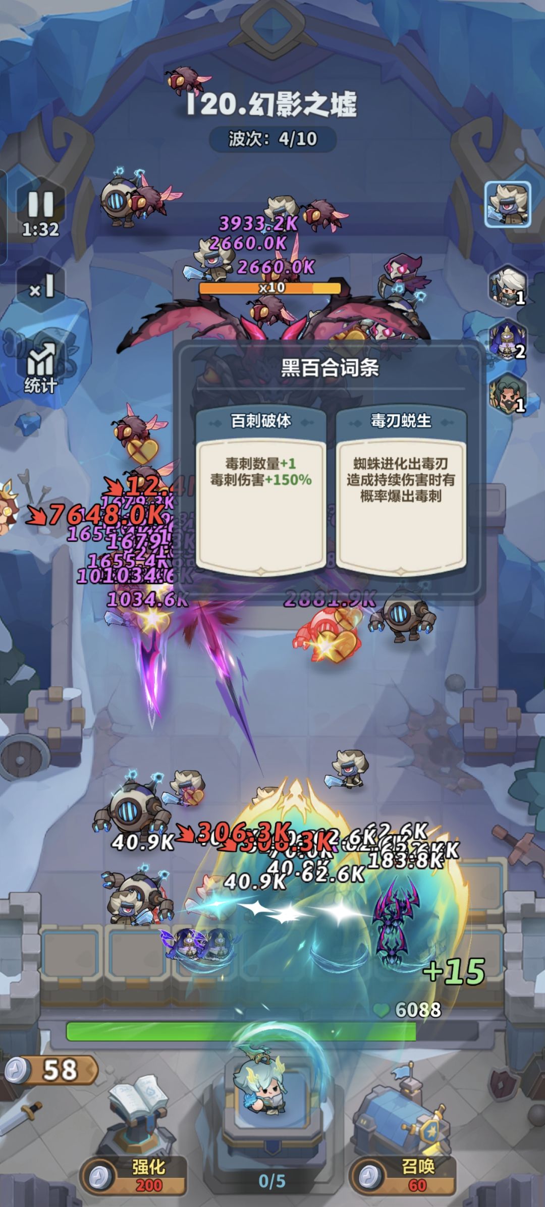 120关,官方你来看看怎么个事 2