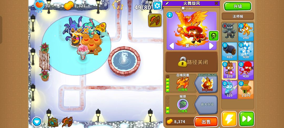 本期困难征程攻略(岛3) 7