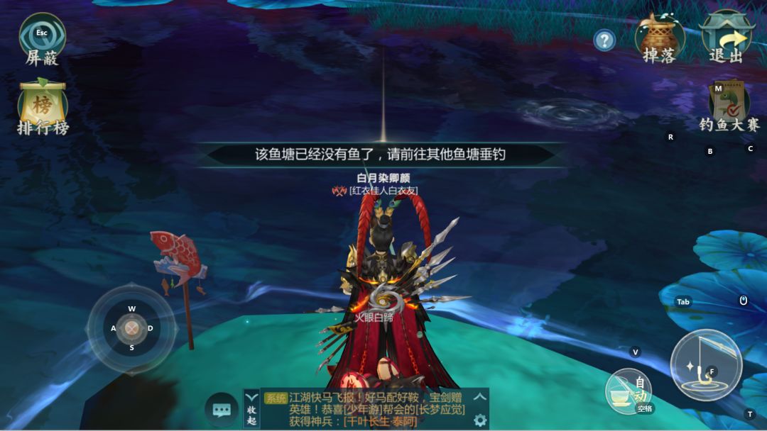 钓鱼上限 1