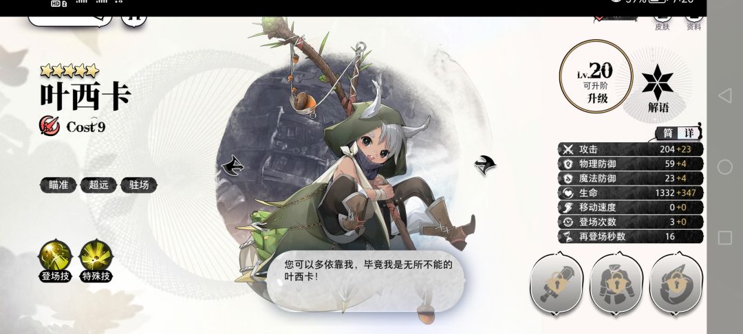 数值问题太大 1