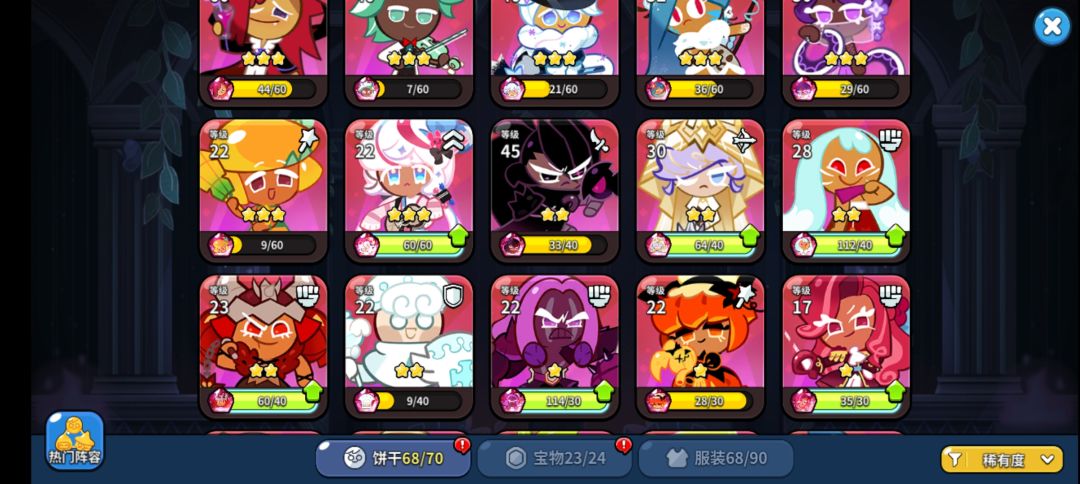 找公会 1