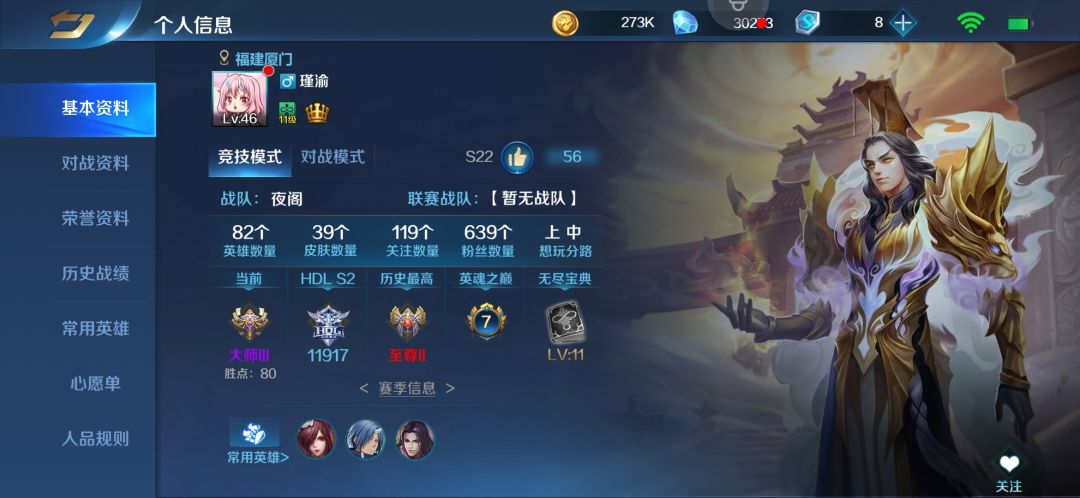 动态图片 4