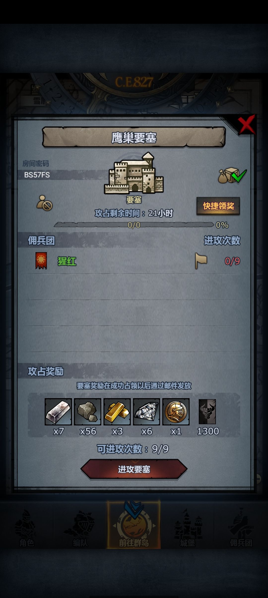 随意,9.前 3