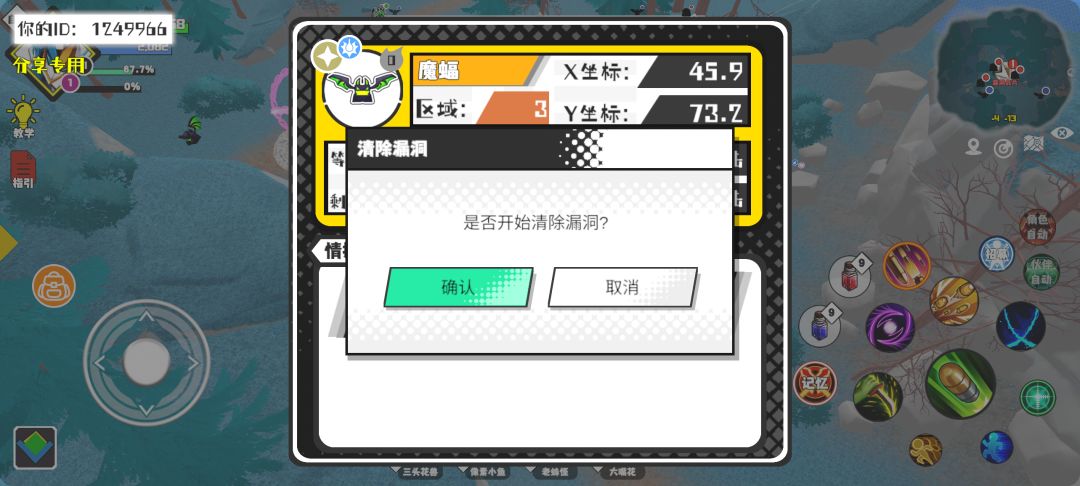 事件分享 1