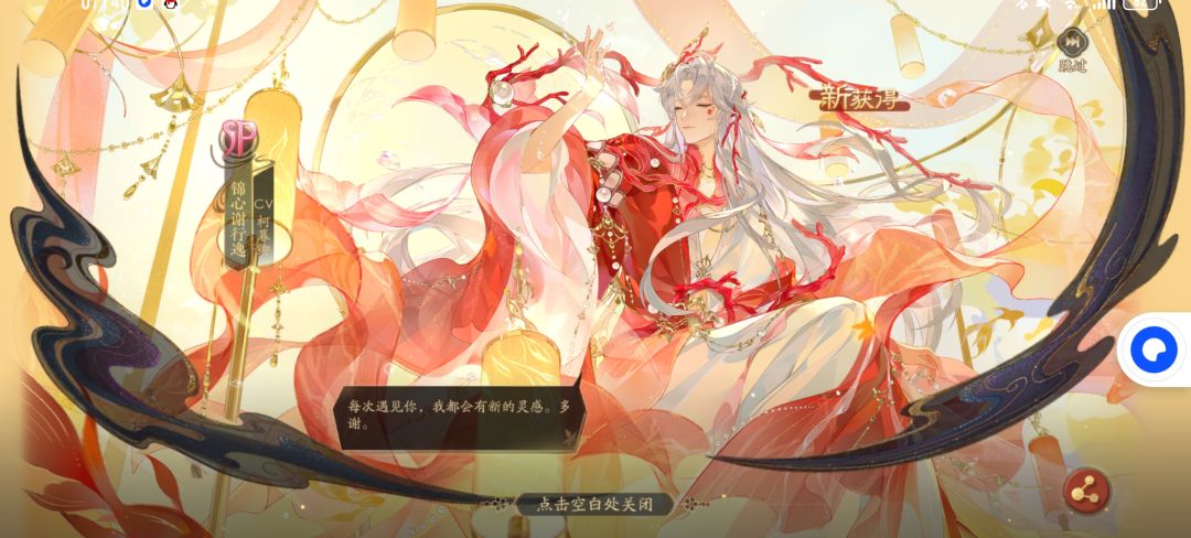 大号抽出来了 2