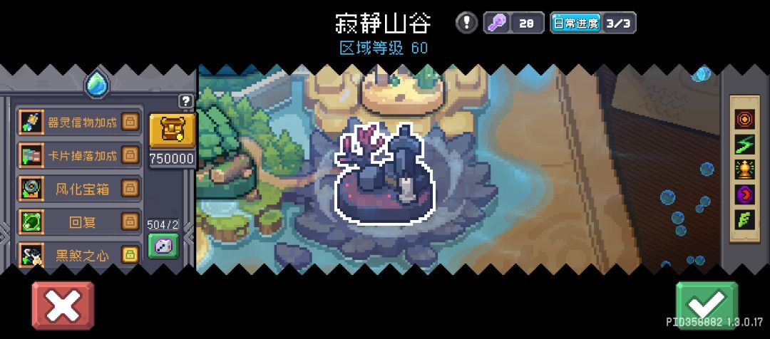 第二次满因子 1