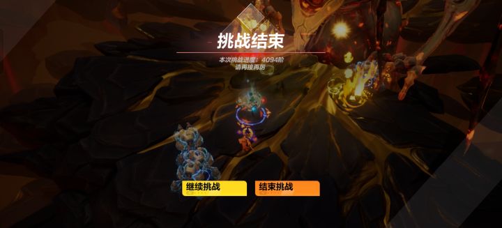 火炬亡朝(个人一些观点)截图