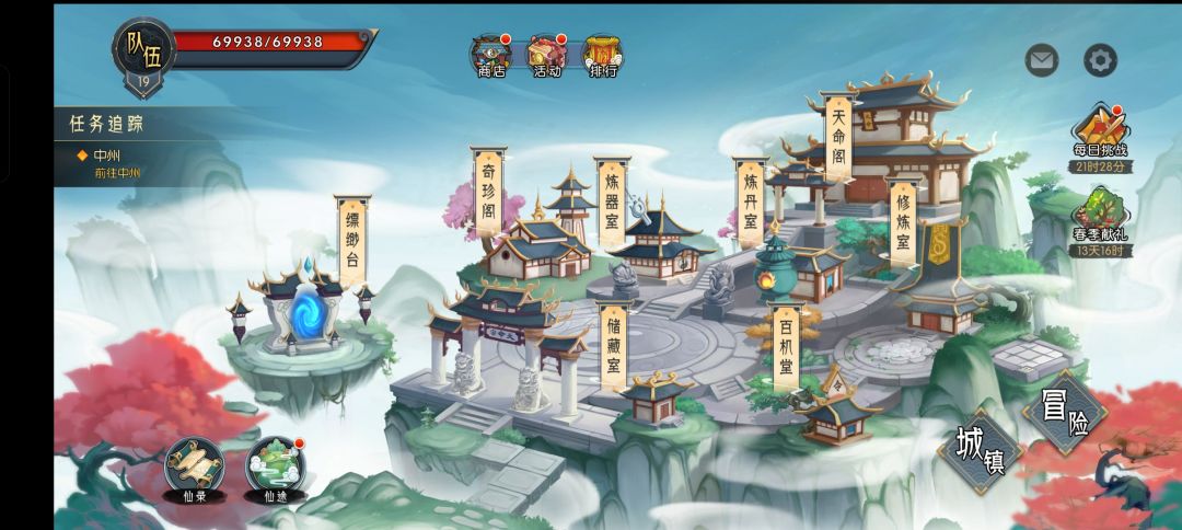 关于不能sl的爬塔攻略——水塔篇 2