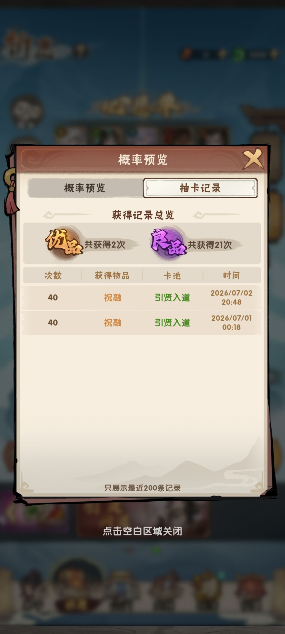 哈哈哈哈哈哈 1