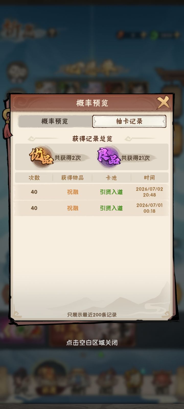 哈哈哈哈哈哈截图